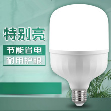 LEDe27螺旋灯泡商用家用节能大功率超亮球泡护眼照明螺口灯大