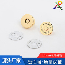 �S��ֱ��14mm ������o���Դ��oD���������۴ſ��������Fʯ����