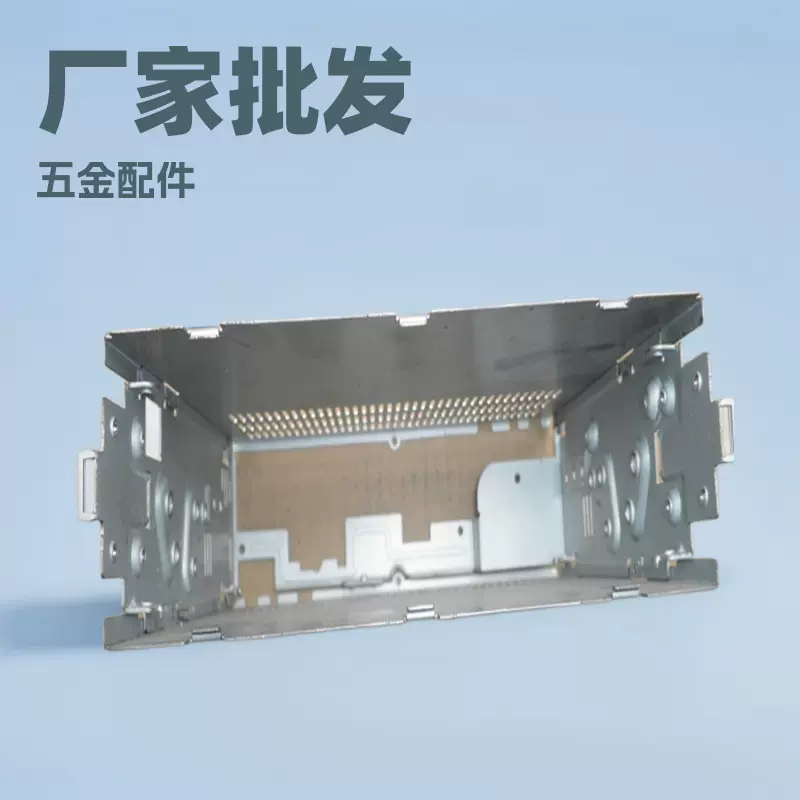 厂家批发车载导航五金件 车载导航CD五金外壳支架 五金冲压件加工