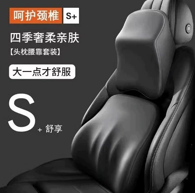 Wholesale Lumbar Support Headrest Car Neck Pillow Car Seat Cushion Memory Foam Slow Rebound Car Lumbar Support Pillow (Waist support) - classic-black-headrest
