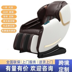 ショッピングモール料金制商用ウェイフィアスキャンコード共有式電動マッサージチェア宇宙カプセル豪華スマート全自動多機能