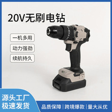 늄ӹ���΢�ͼ���20V�oˢ��Ť��65Nmľ�Ľ���荿׶๦������