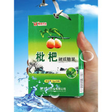 鹰君喉糖20粒枇杷润喉片解咽痒清爽护嗓咽喉清凉含片零食糖果