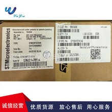 STM32H757XIH6  TFBGA-265 ��Ƭ�C����ICоƬȫϵ�ЬF؛����