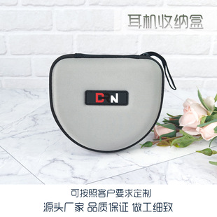Custom EVA Bag Headset Bluetooth Headset EVA Storage Bag Electronic Digital Packaging Box Mini Audio Box