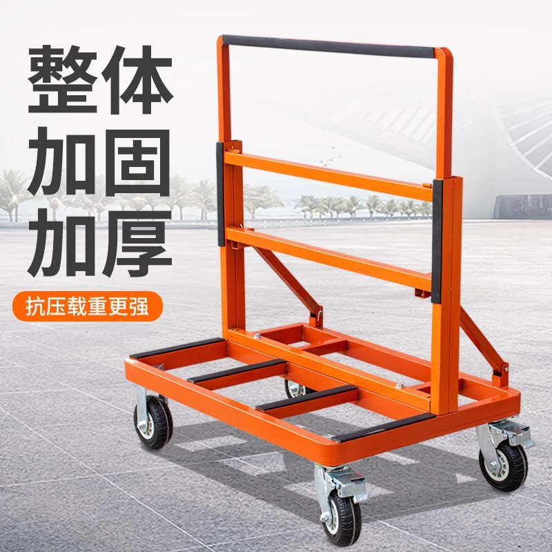 Nuevo carro de puerta y ventana de vidrio de cuatro ruedas plano de ruedas universales plegables portátiles silenciosos para manejar el sitio de construcción de ruedas grandes