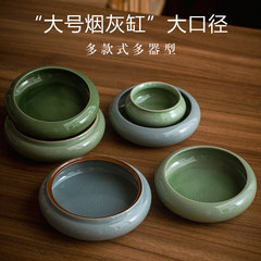 灰皿陶磁器蓋付き飛灰防止大サイズ茶卓大容量家庭用オフィス創意個人ベッドサイド防煙味