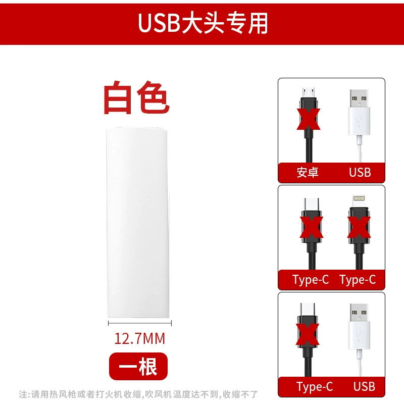Apple, huawei, защитный чехол, совместимый трубчатый shrink tube, iPhone15, мобильный телефон, 15promax, Android