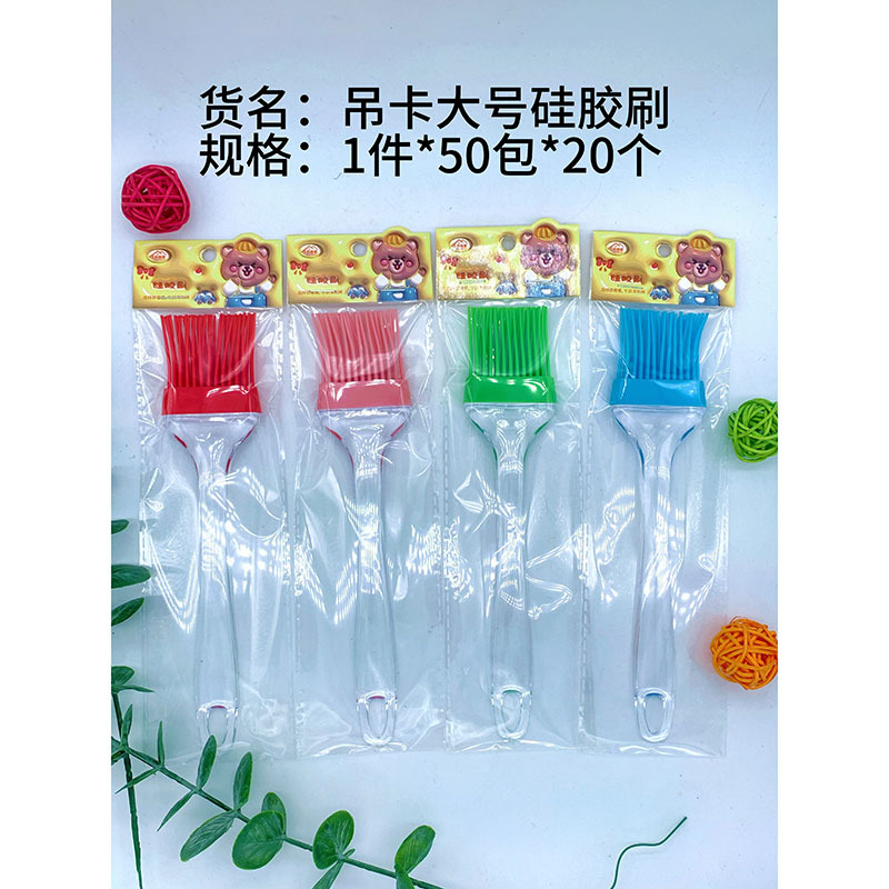 GYY-엘리베이터 대형 실리콘 브러시