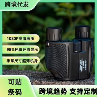 �����pͲ���h�RС���_10X25����߱�΢��ҹҕ�ڴ���yِ�����h�R