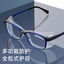 百世芬X91021L超轻TR90防风防冲击防花粉术后护目镜可拆卸眼镜框