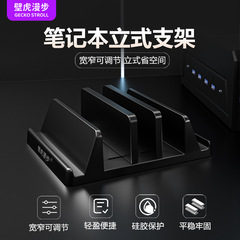 ノートパソコン縦型スタンドパソコン側立棚はmacbookノートパソコンのデスクトップに適している