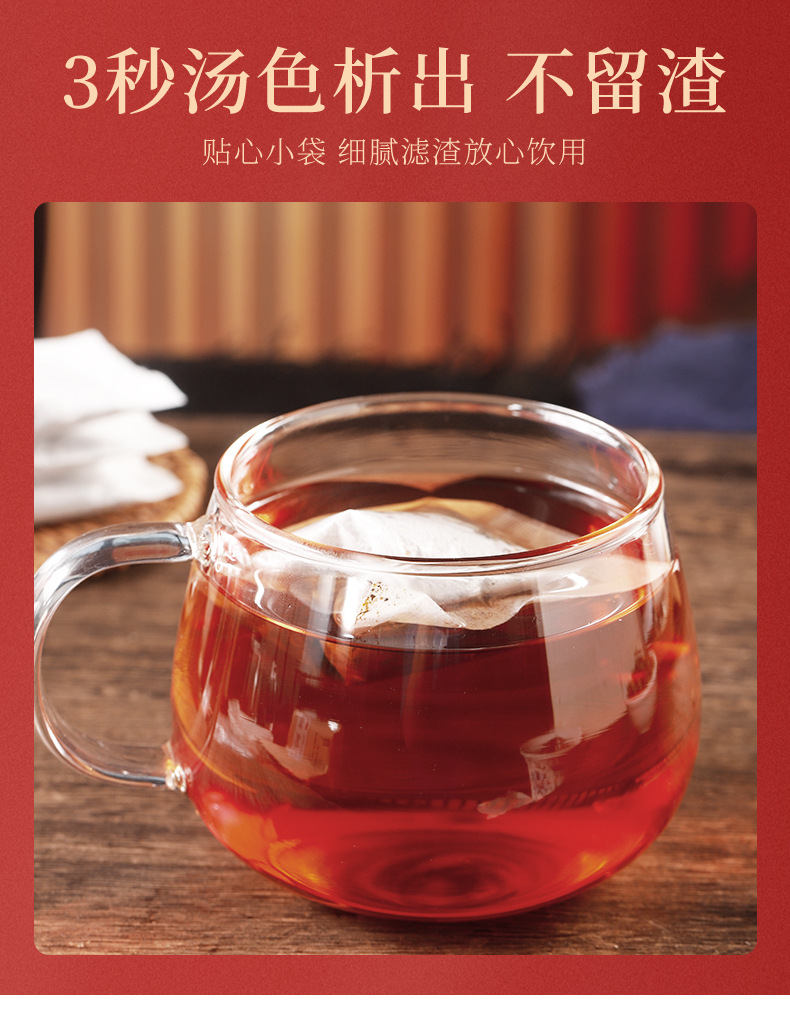 Liebao Tea Five Treasure Herbal Tea Bags 150g 30 Sachets Sugar Free Cold Brewed Wellness Tea specifications