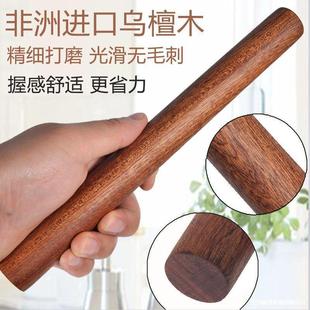 Ebony Rolling Pin Household Solid Wood Rolling Pin Large and Small Dumpling Skin Extended Rolling Pin Lanzhicangyou