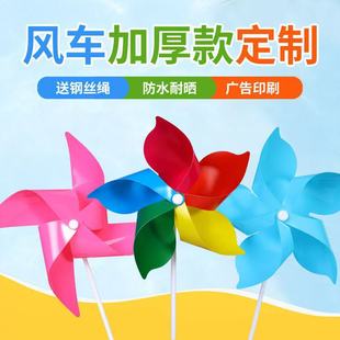 Colorful Windmill Outdoor Toys Real Estate Shopping Mall Decoration Kindergarten Plastic Small Windmill Street Stall Kidsren's Toy Windmill