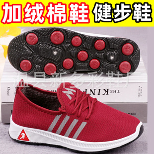 Fleece-Lined Cotton Shoes, Elderly Walking Shoes, Private Label Gifts, Women's Shoes, Men's Shoes, Spring and Autumn Soft-Soled Non-Slip Sports Shoes, Old Beijing Cloth Shoes