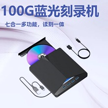 Type-C100G�����{���䛙CUSB3.0��X���BD-RE���ȫ�^3D4K�x��