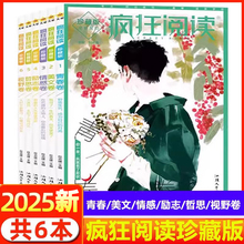 ������x��ذ�6��ȫ��2025���ഺ�����ľ���о��־����˼��ҕ