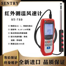 批发台湾先驰热敏式风速仪手持式测风仪高精度风速计风量测试仪检