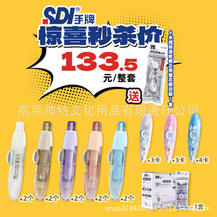 SDI������������12�״�����CT325���ӟ�Ѭ�޶�ɫ�ĉT�Ď��ɓQ��о