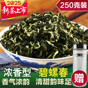 ���r���G�� ���ݴ�2025�²��~������ ����250g���bɢ�b�K����ǰ