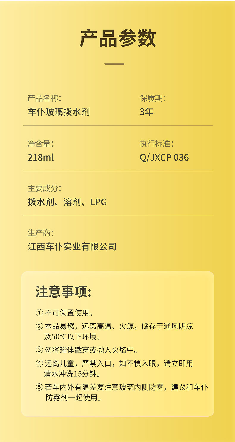 Car Servant Anti-Fog Agent Car Glass Anti-Fog Agent Glass Defogging Agent Household Car Anti-Fog Spray