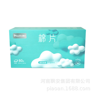 �h��һ���Ըɝ���ý�o�ɹ����ׄ�����ϴĘ��