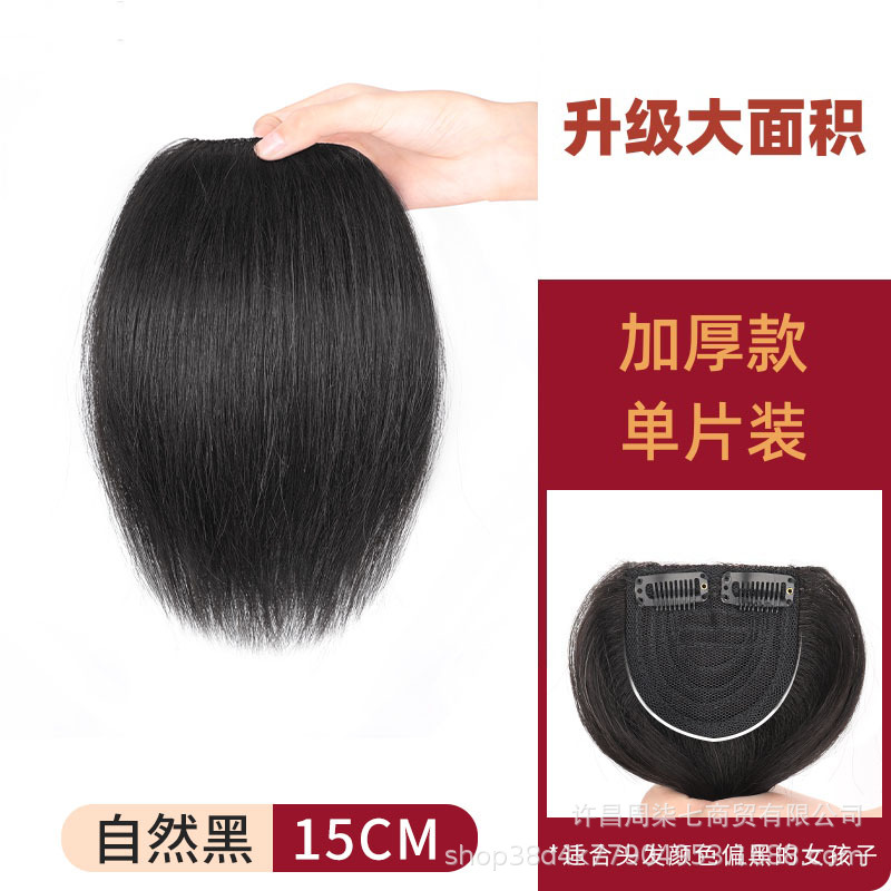 Pieza de cabello falso aumento de la altura de la cabeza de las mujeres pieza de reemplazo de cabello de verano pieza de cabello artificial invisible cojín sin costuras pieza de cabello esponjoso