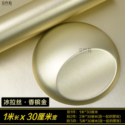 Clothing Motorcycle Car Film: Automotive Film - other-ice-brushedchampagne-gold-1m-l-x-30cm-w