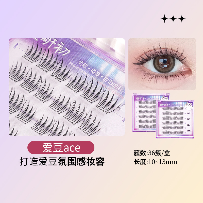 Zhiyichu Pestañas postizas sin pegamento de gran capacidad Retrato familiar Little Devil Pestañas inferiores Grupo de mujeres novatos Estilo natural Vuelo oblicuo