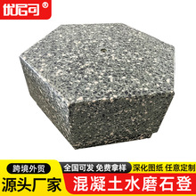 UHPC树池坐凳水磨石清水泥混凝土透光长座椅圆形异型发光花坛台阶