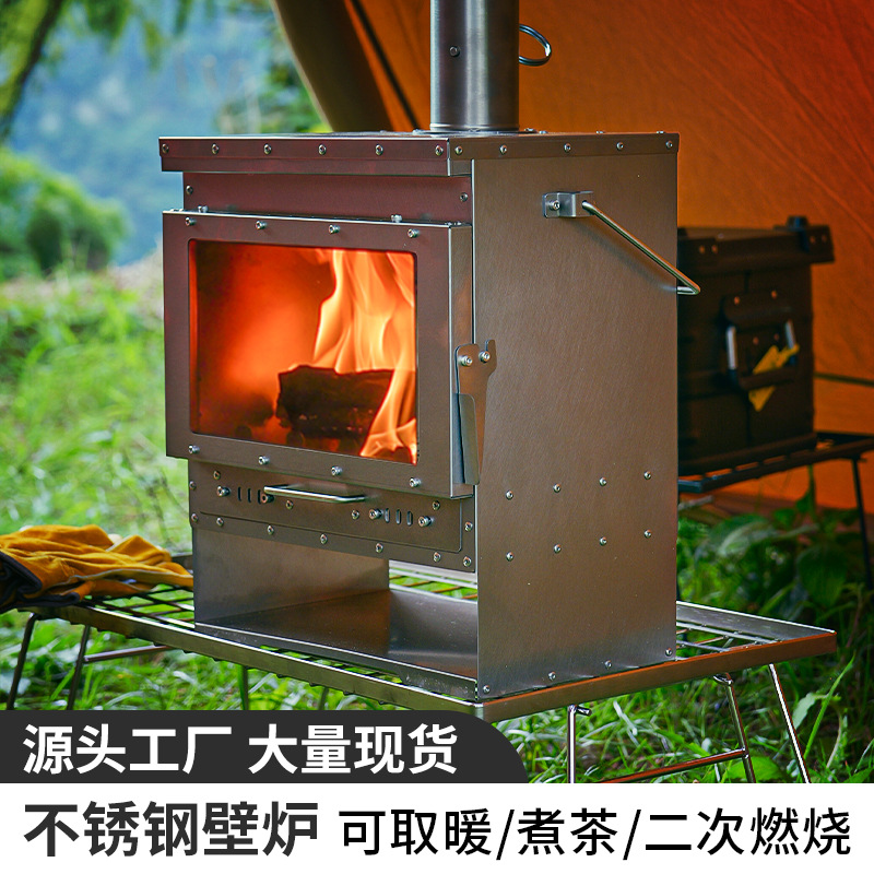 速龙户外不锈钢壁炉 户外绿炉柴火炉露营烧火炉便携式取暖帐篷炉