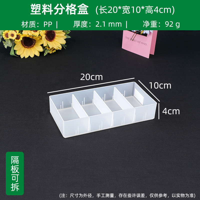 プラスチック製のコンパートメント収納ボックス、透明なナース薬箱、分離された収納バスケット、注射薬局バスケット、輸液卸売|undefined
