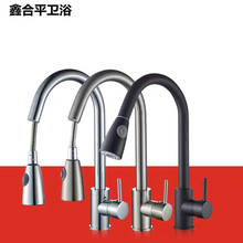 不銹鋼拉絲洗菜盆水龍頭雙水槽萬向旋轉抽拉廚房多功能冷熱水龍頭