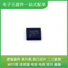 MAX4948ETG + TQFN-24-EP L78L12ACUTR AD8626ARZ AD5422BCPZ AD2