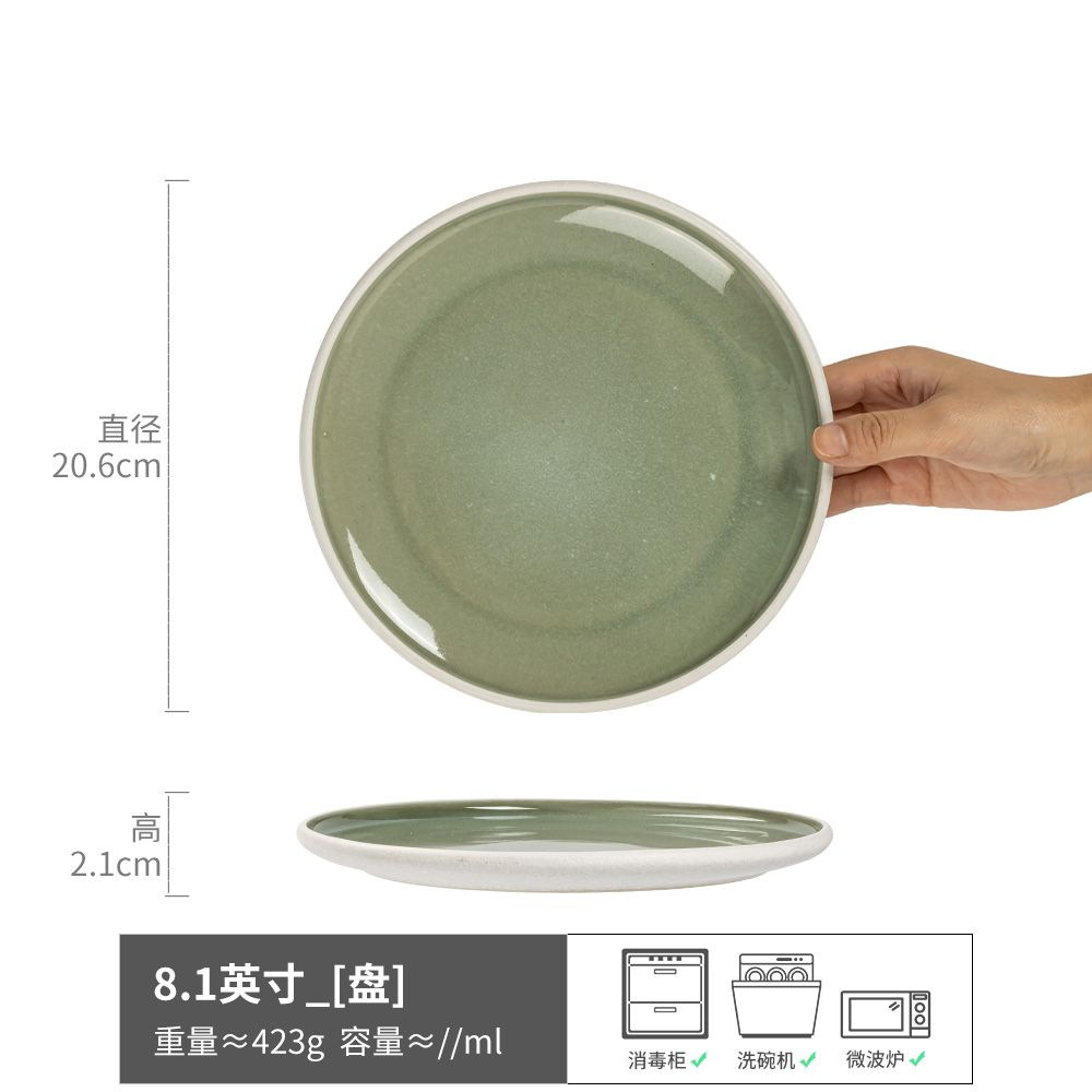 Platos, platos, vajillas de cerámica para el hogar, platos redondos, platos de alto valor, platos de frutas, platos poco profundos retro japoneses al por mayor