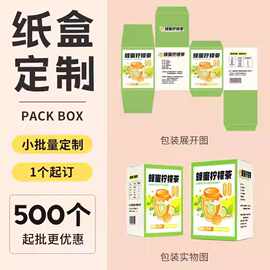 欣迪工厂 飞机盒礼品盒印刷设计创意纸盒大批量厂家直销