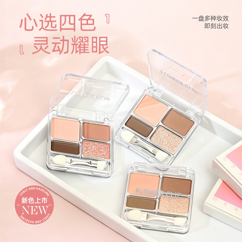 Flower Clip Four-Color Makeup Multi-Functional All-In-One Palette for Under-Eye Shadow, Eyeliner, Contouring, and Brightening for Women
