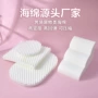 代工压缩定制波峰海绵