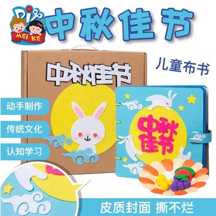 ���﹝�Y���ֹ�diy�����������L����ͯ���ϰ��׃��@�����D��