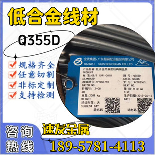 �Ϻ�Q345B���ĵͺϽ�Y���Q345B�ߏ���䓲��͵͜؛_��Q355D�P�l