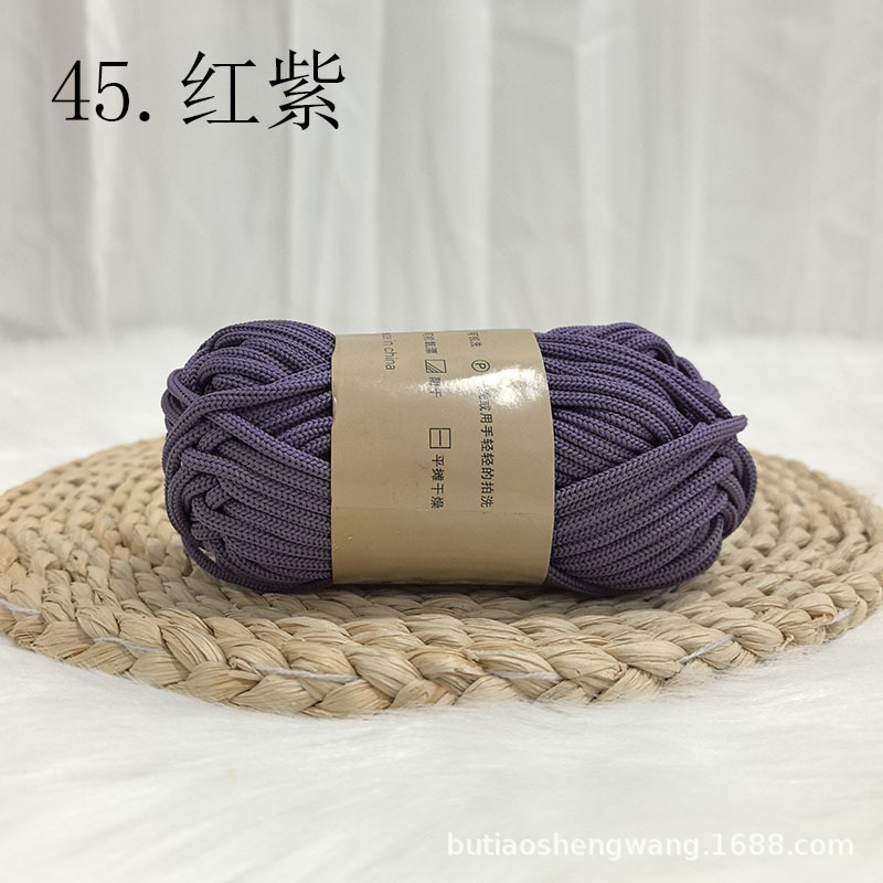 빨간색과 보라색 100g