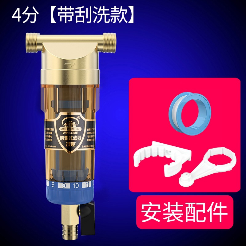 Prefiltro, purificador de agua central para toda la casa, filtro de tubería de agua del grifo para el hogar, retrolavado de gran flujo