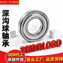6305ZZ轴承精密高速电机机械开式密封胶盖铁封定制专用深沟球轴承