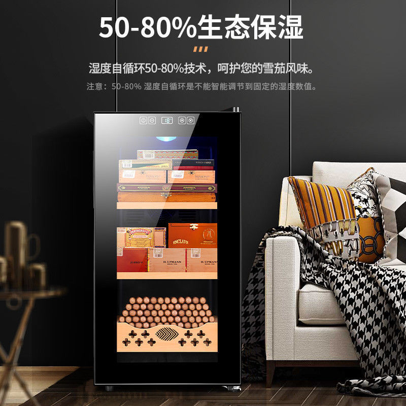 52C Cigar Cabinet Small Professional Moisturizing Cabinet Household Intelligent Constant Temperature Moisturizing Digital Red Wine Cigar Dual-Purpose Other