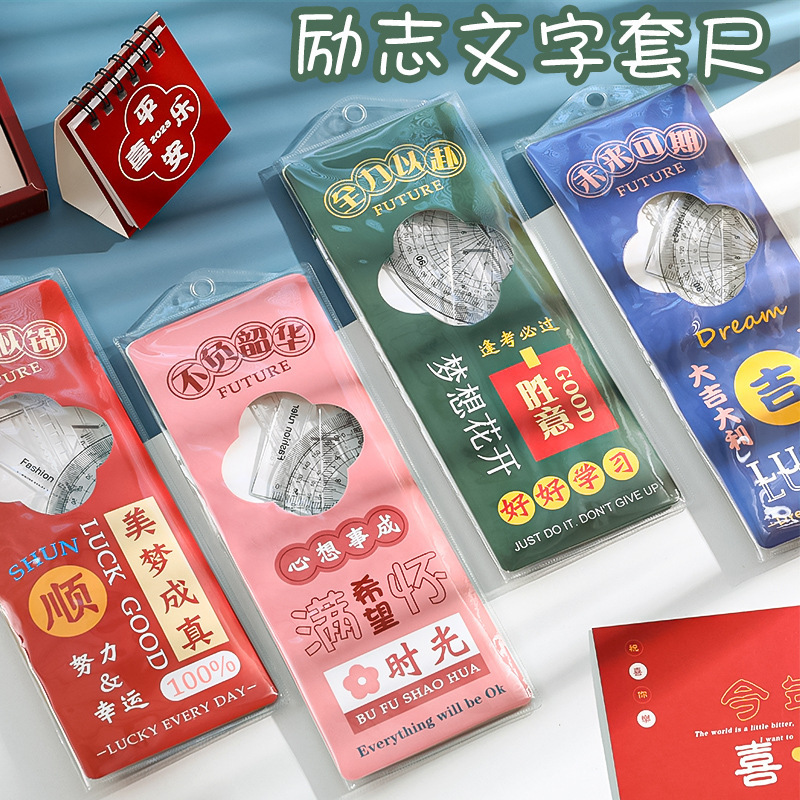 小学生奨励小プレゼント三四年級賞品チャリティー販売小商品創意実用文房具小玩具卸売り|undefined