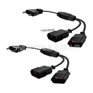 European standard one-to-two extension cord European male turnkey power cord European standard one-to-two extension cord two-hole plug cord