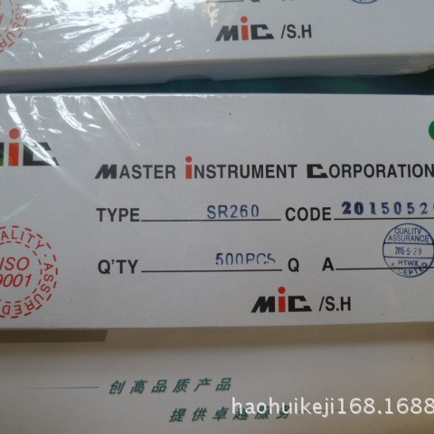 厂家批发SR260   DO-15肖特基二极管无铅环保现货热销