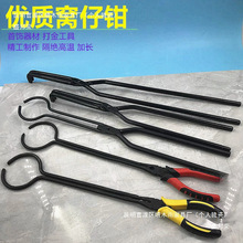 首饰坩埚钳窝仔钳熔金碗熔金坩圆嘴钳子夹子加长坩埚夹持打金工具