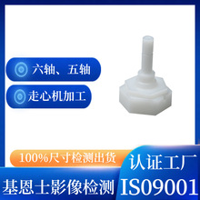 |ݸISO13485JCS5S6Scnc ӹtP